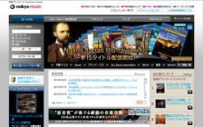 The e-Onkyo site The e-Onkyo site